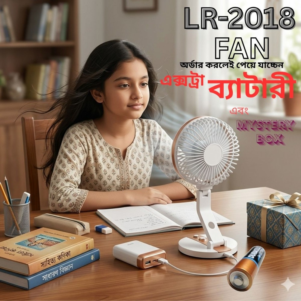 LR 2018 Fan with Auto Sensor Mini LED Night Light Free