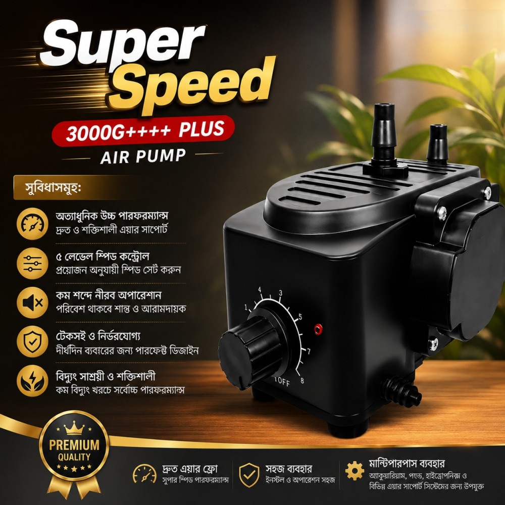 Super Speed TX 3000G গ্যাস  পাম্প সুইগ্যাস মেশিন