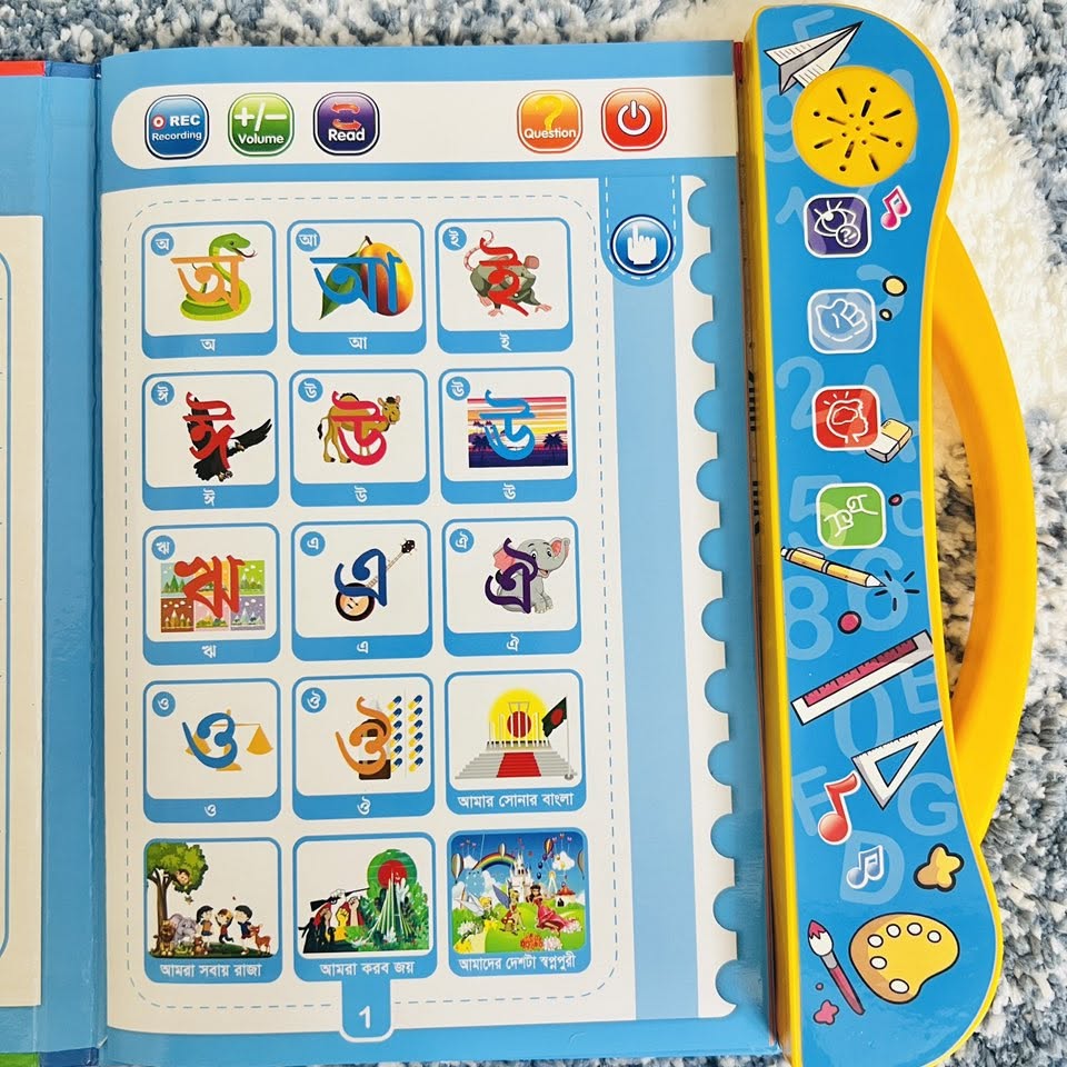 Zayan Intelligence  Book (Large 62 Page)