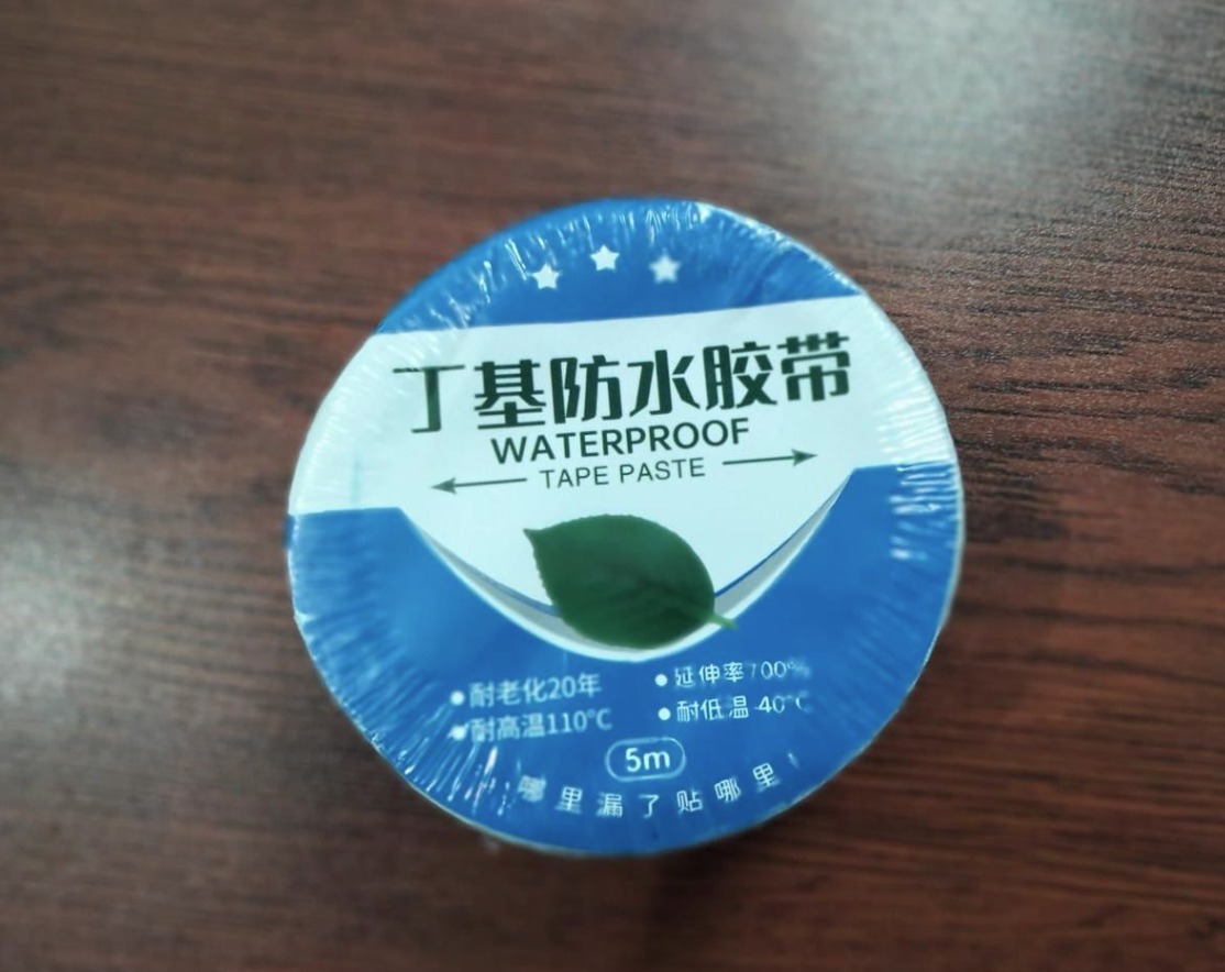 Super Waterproof Aluminium Foil Rubber Tape (ওয়াটারপ্রুফ টেপ)