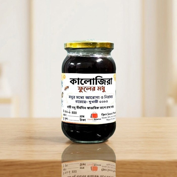 কালোজিরা ফুলের মধু - 500g
