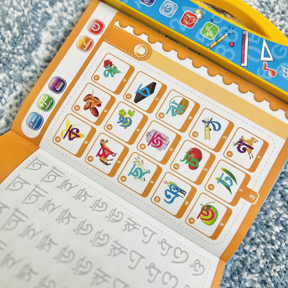 Zayan Intelligence  Book (Large 62 Page)